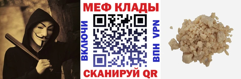 Купить наркотик аптеки Балабаново COCAIN Гашиш АМФ Каннабис