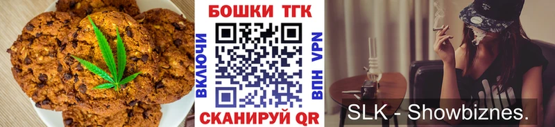 где можно купить   Балабаново  блэк спрут зеркало  Canna-Cookies марихуана 
