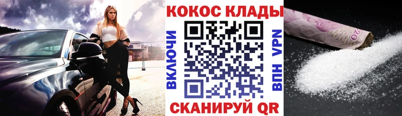 COCAIN 98%  что такое   Балабаново 