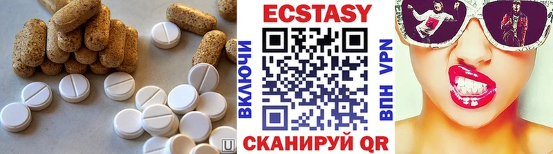 ЭКСТАЗИ louis Vuitton Балабаново