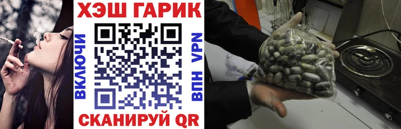 ОМГ ОМГ ССЫЛКА  Балабаново  ГАШИШ хэш 