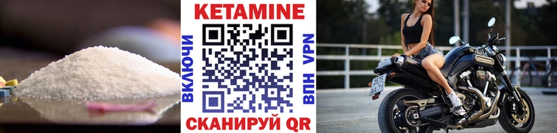 КЕТАМИН ketamine Балабаново