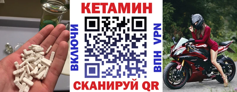 МЕГА рабочий сайт  где можно купить наркотик  Балабаново  Кетамин ketamine 