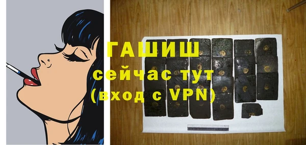 гашиш Армянск