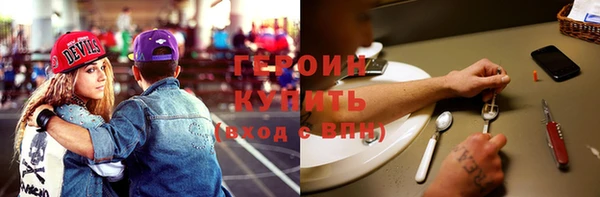мдма Покровск