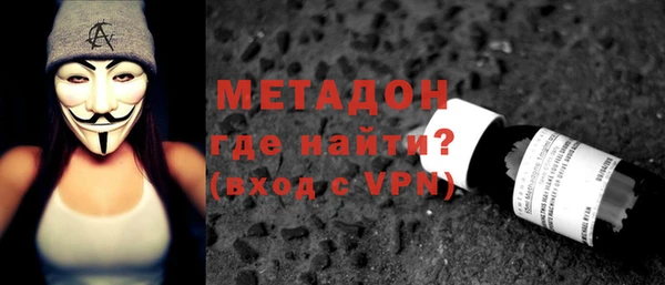 COCAINE Аркадак