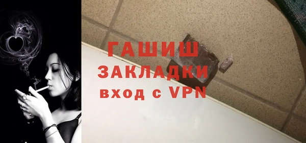 COCAINE Аркадак
