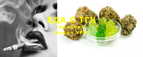 прущая мука Арсеньев