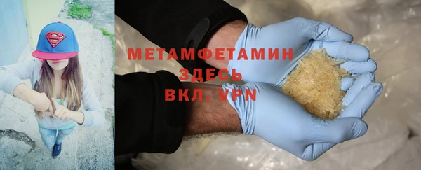 прущая мука Арсеньев