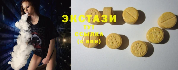 COCAINE Аркадак