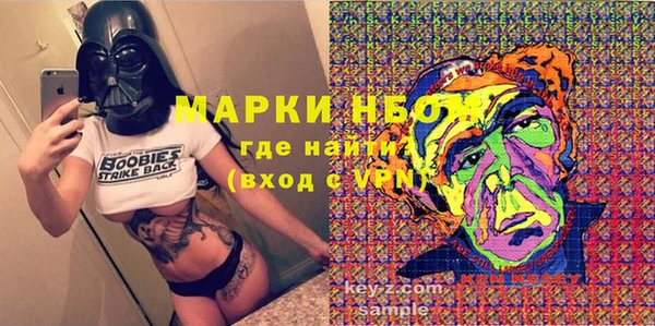 скорость Пересвет
