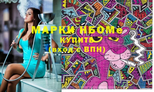 шишки Алексеевка