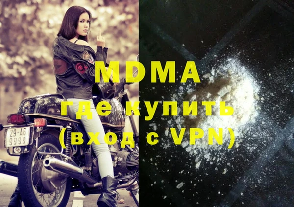 гашиш Армянск