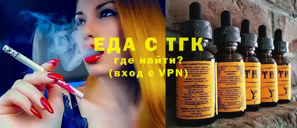 COCAINE Аркадак