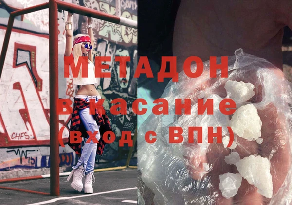 гашиш Армянск