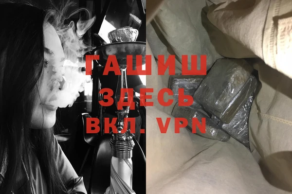 COCAINE Аркадак