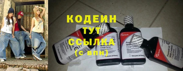 гашиш Армянск