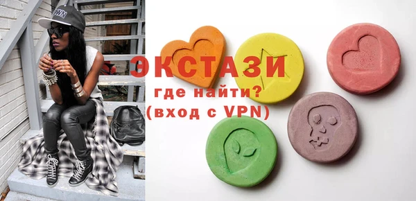 COCAINE Аркадак