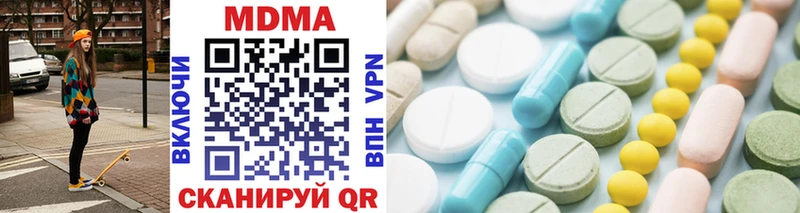 МДМА VHQ купить наркотик Балабаново