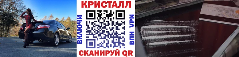 купить   Балабаново  Метамфетамин кристалл 