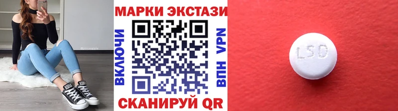 Марки NBOMe 1,8мг  где продают наркотики  Балабаново 