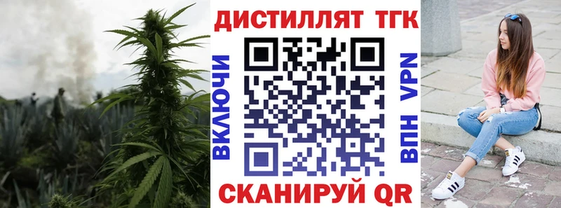 продажа наркотиков  Балабаново  ТГК вейп с тгк 